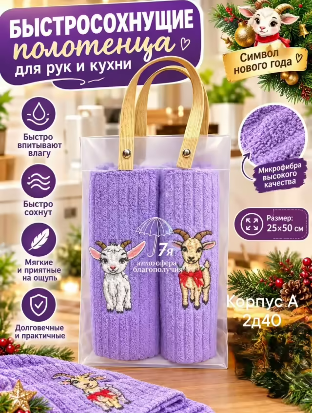 Подарочные наборы