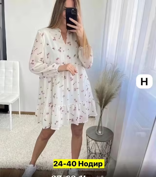 Женские платья