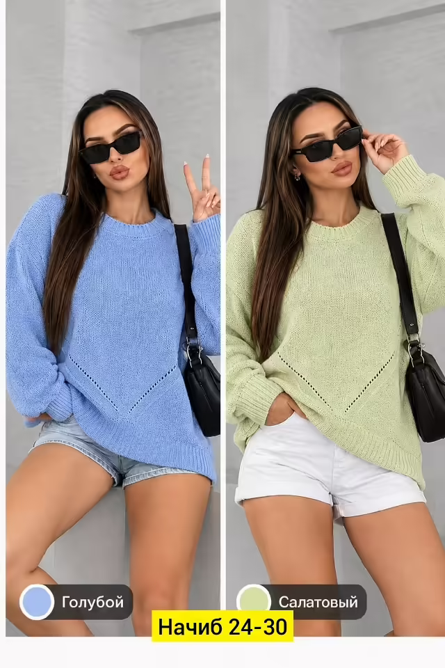 Вязаные женские кофты
