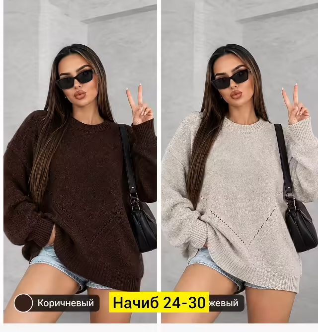 Вязаные женские кофты. фото 3