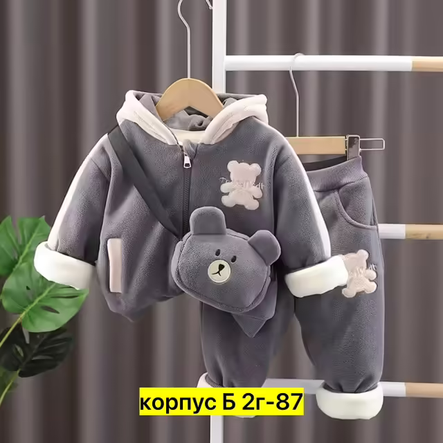 Детские костюмы на флисе