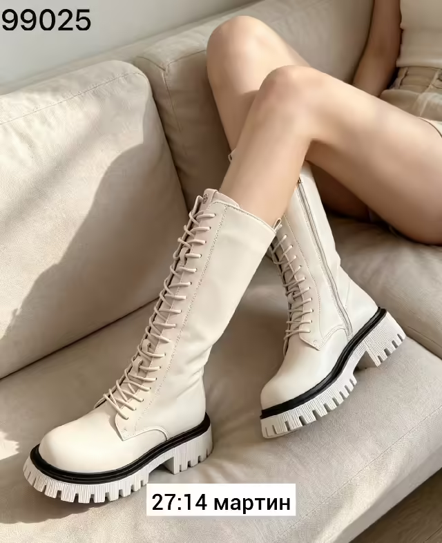 Женские сапоги