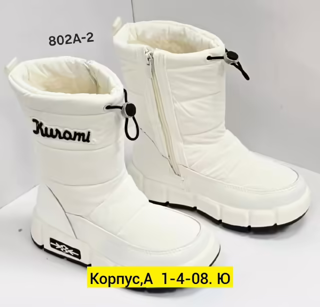 Мембранные женские дутики. фото 3