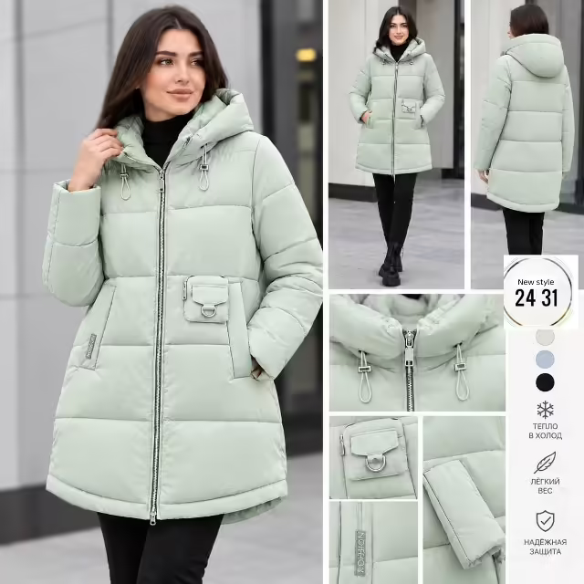 Женские куртки