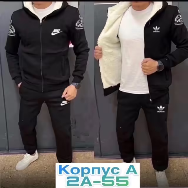 Зимние мужские костюмы
