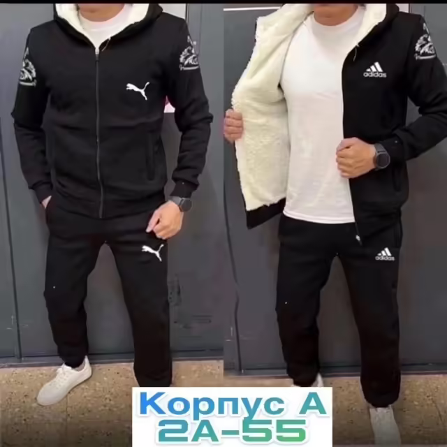 Зимние мужские костюмы. фото 3