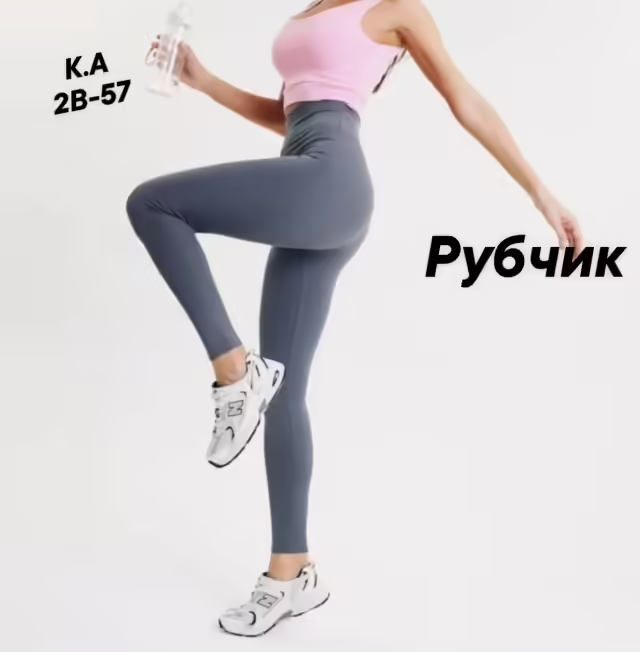 Женские лосины в рубчик. фото 3