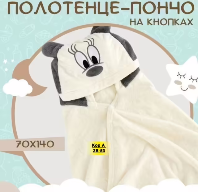 Полотенца на флисе. фото 3