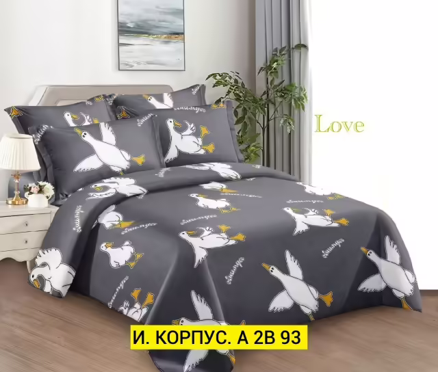 Постельное бельё. фото 2