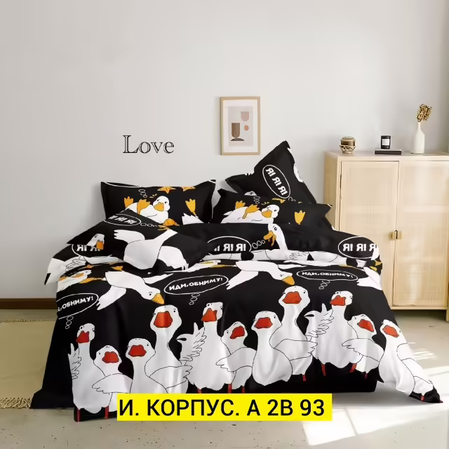 Постельное бельё. фото 3