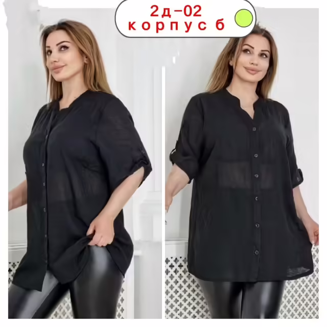 Хлопковые женские рубашки