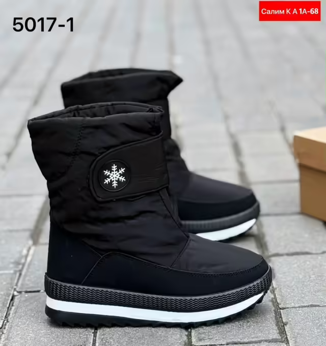 Женские дутики