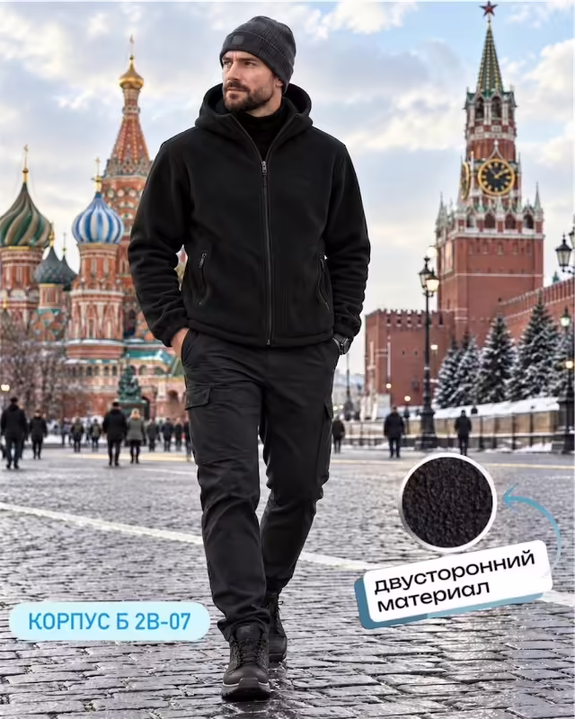 Двусторонние мужские кофты на флисе