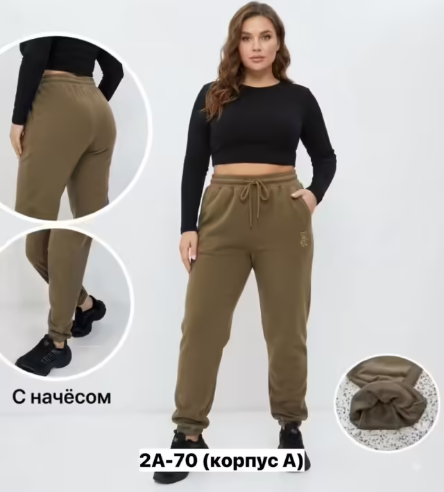 Женские брюки с начёсом. фото 2