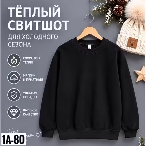 Детские кофты на флисе. фото 3
