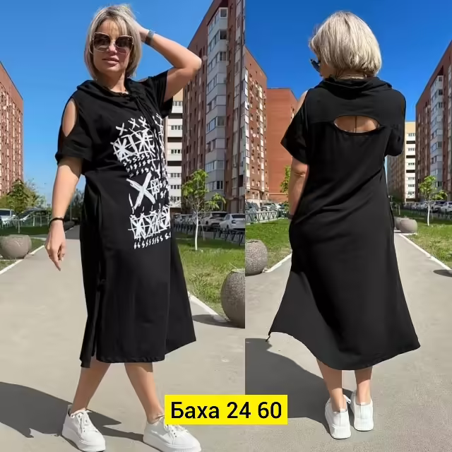 Женские платья