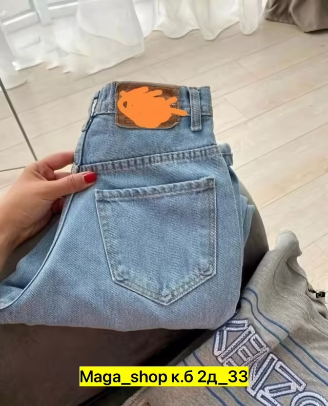 Женские джинсы