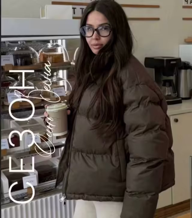 Женские куртки