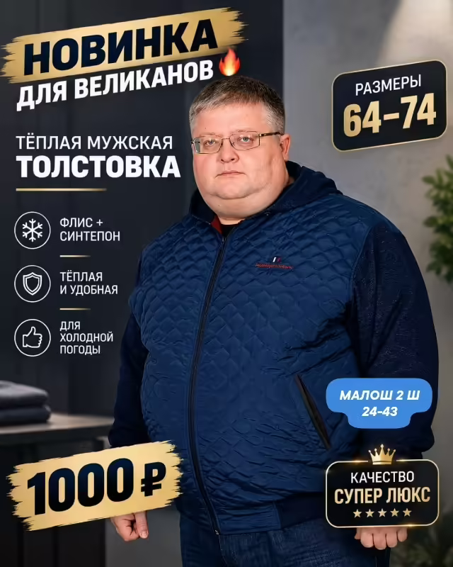 Тёплые мужские толстовки. фото 2