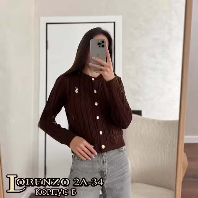 Вязаные женские кардиганы