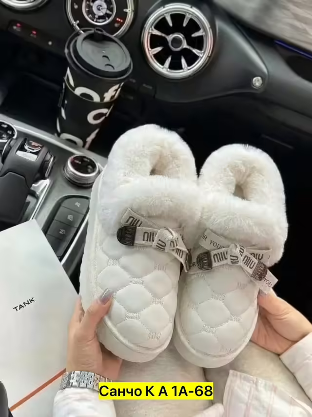 Женские угги