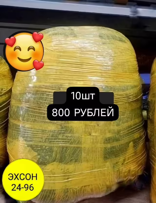 Мужские костюмы