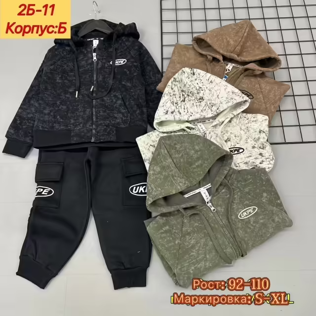 Хлопковые спортивные детские костюмы