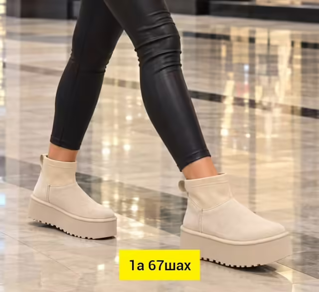Замшевые женские угги
