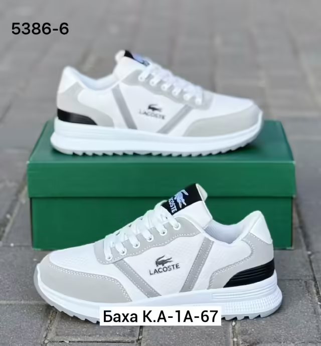 Мужские кроссовки