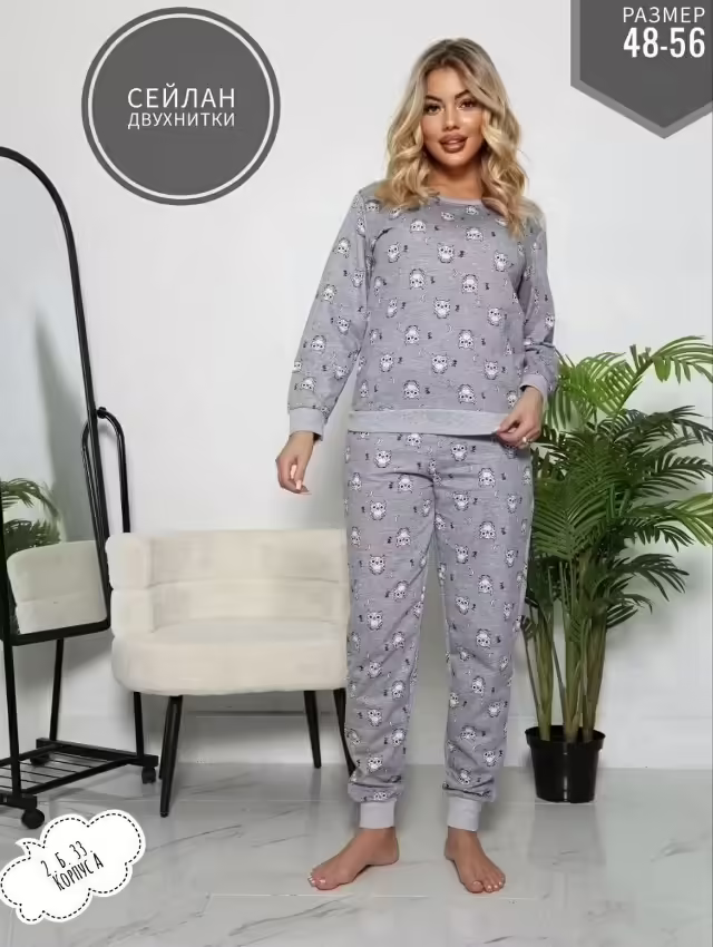 Женские пижамы