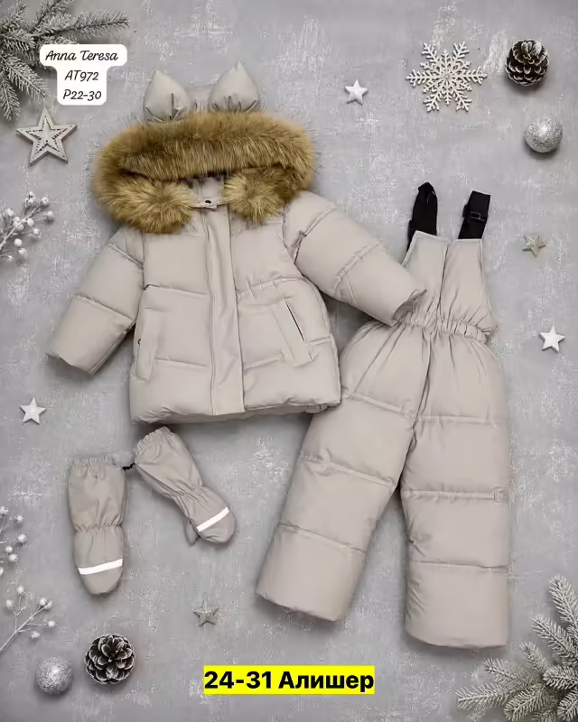 Детские костюмы