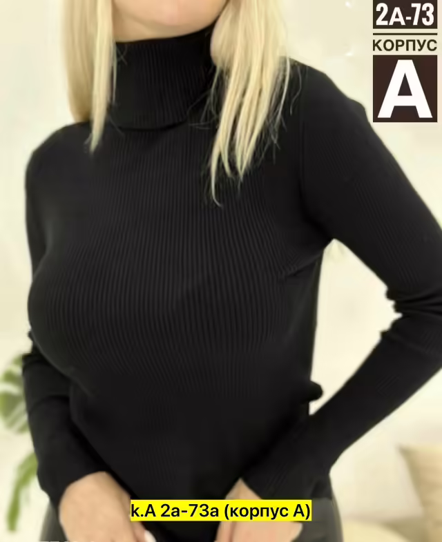 Хлопковые женские свитера