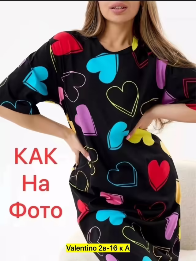 Хлопковые женские туники. фото 3