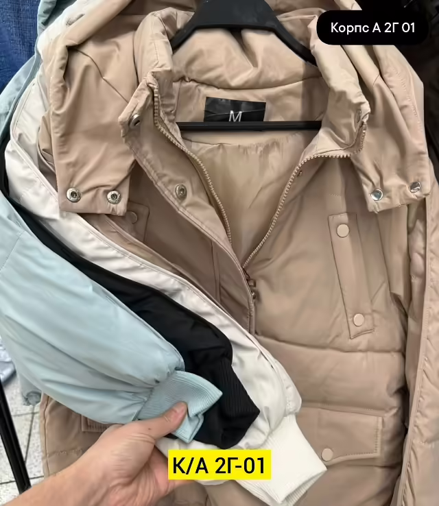Женские куртки