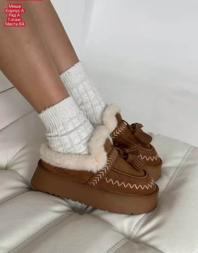Женские ботинки