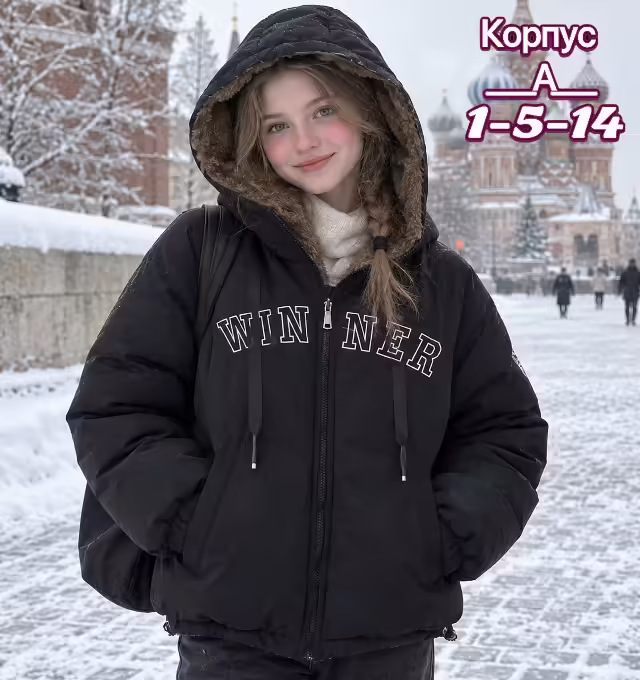 Зимние детские куртки. фото 2