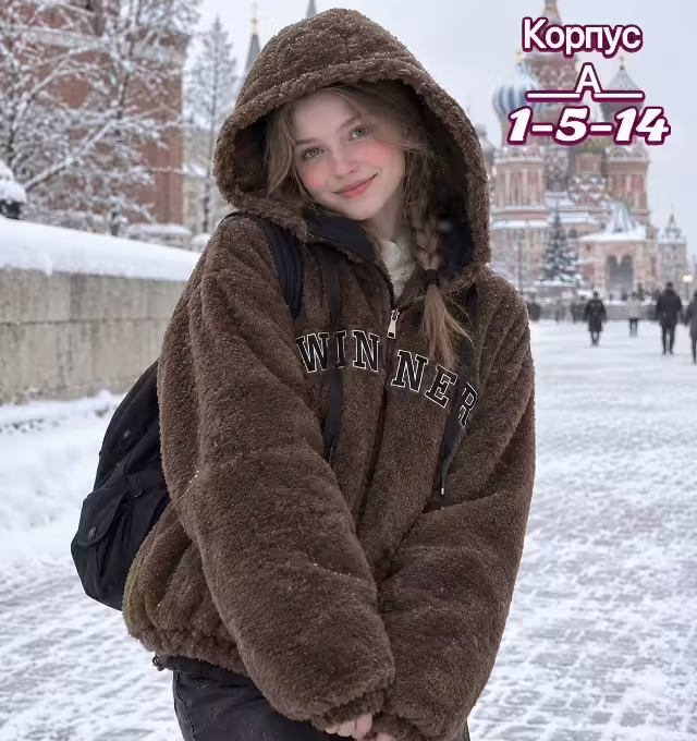 Зимние детские куртки. фото 3