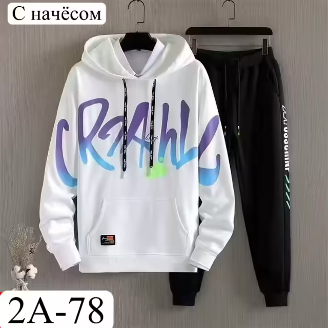 Хлопковые детские костюмы