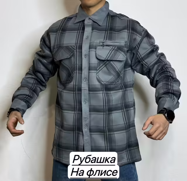 Мужские рубашки на флисе. фото 2