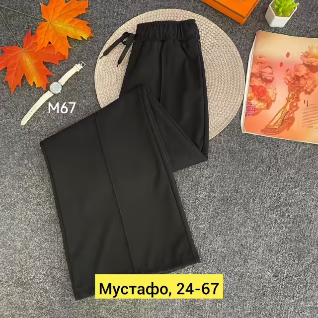 Кашемировые женские штаны