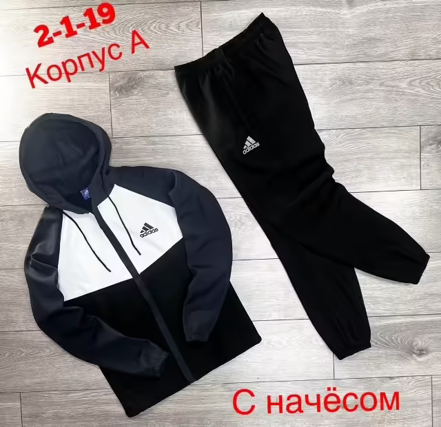 Осенние спортивные зимние мужские костюмы с начёсом. фото 2