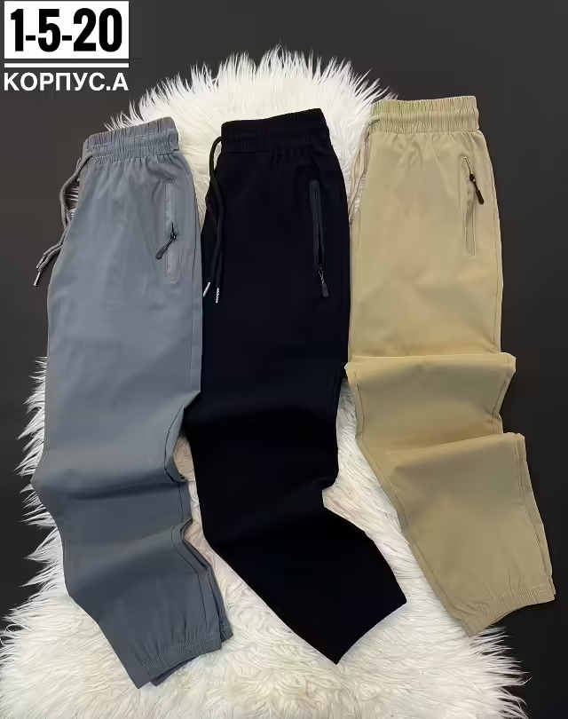 Детские штаны