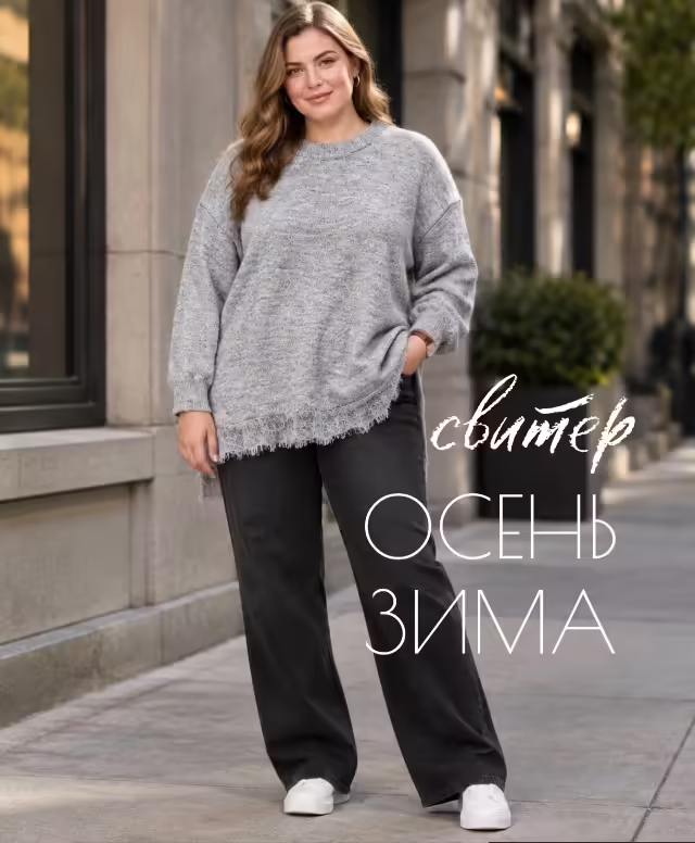 Нежные женские свитера с кружевом