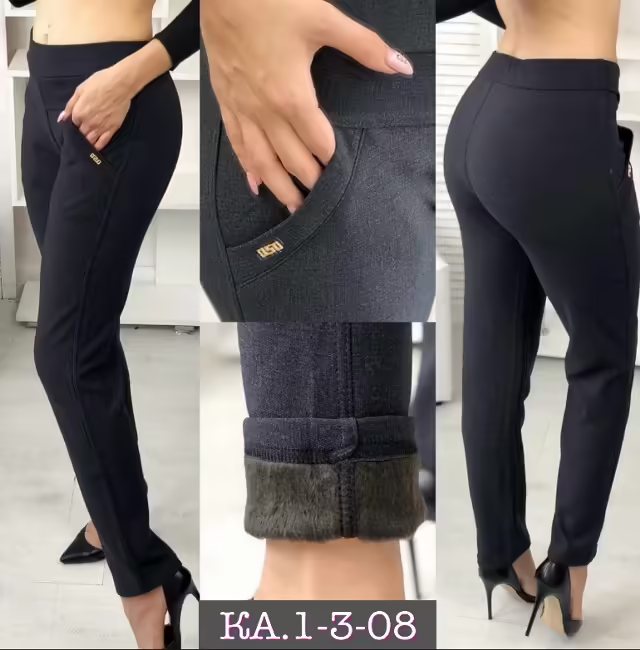 Женские брюки