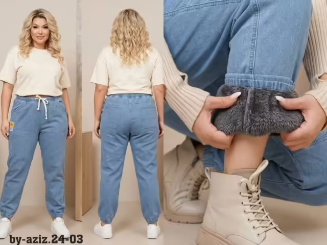 Женские джинсы