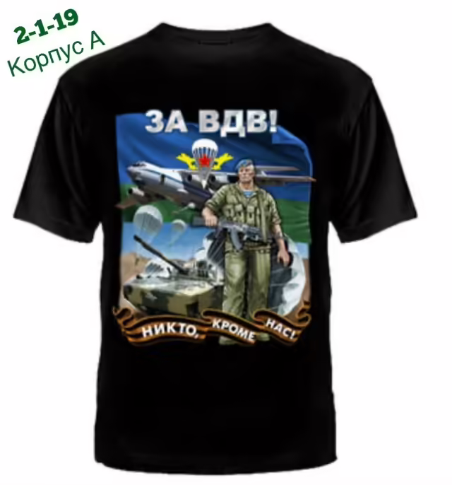 Мужские футболки. фото 2