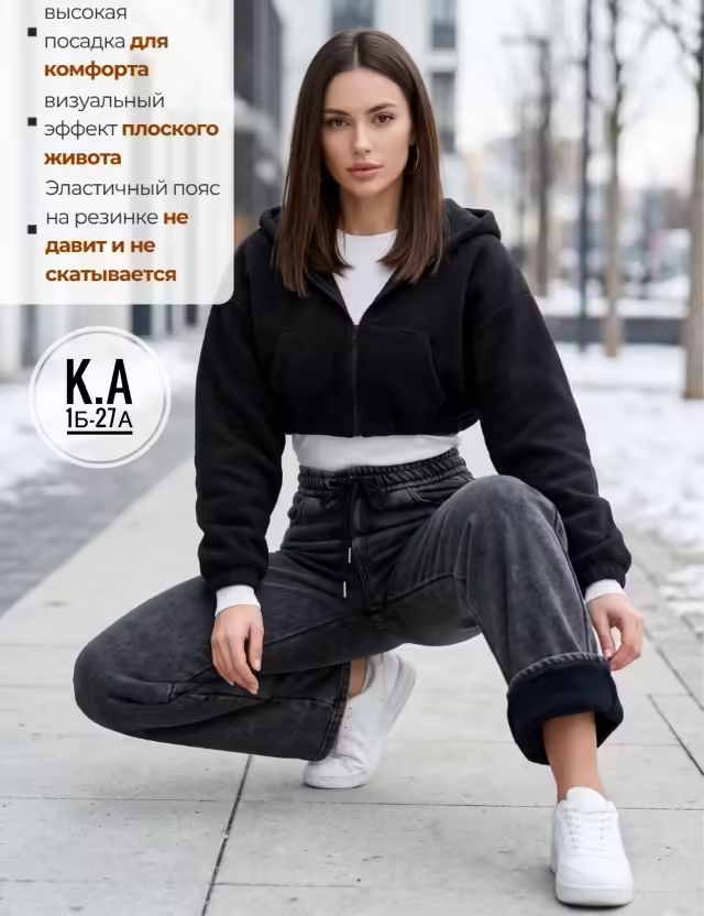 Женские штаны