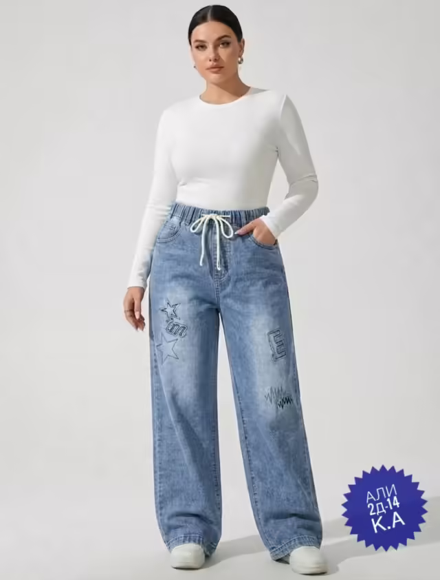 Женские брюки