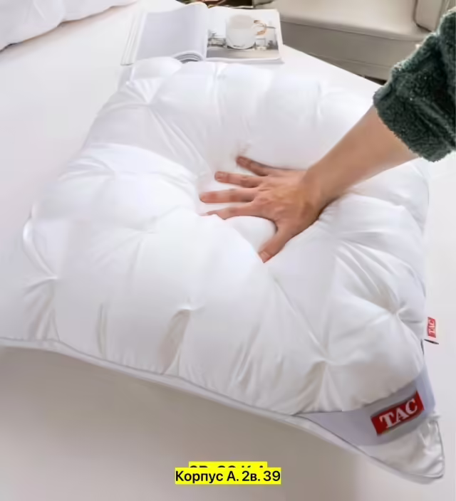 Подушки