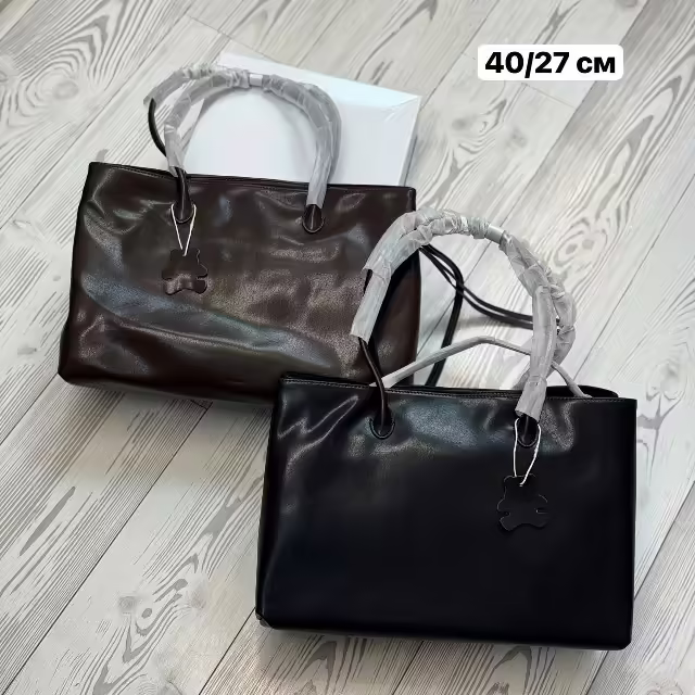 Сумки